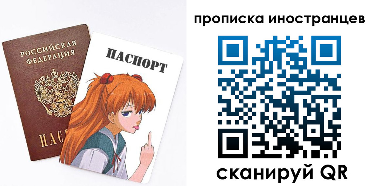 регистрация в Калаче-на-Дону